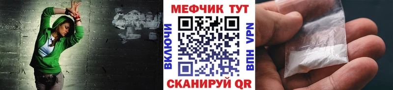 Купить наркотик аптеки Цимлянск COCAIN  Альфа ПВП  Мефедрон 