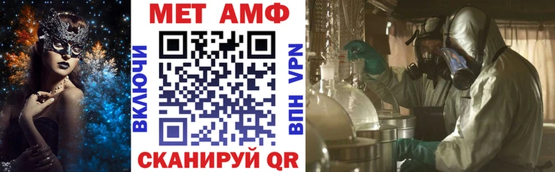 магазин продажи   Цимлянск  Amphetamine 98% 