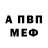 A-PVP крисы CK artur tech