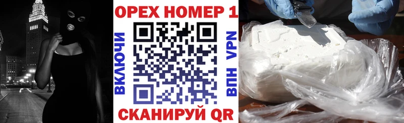 ОМГ ОМГ вход  Цимлянск  КОКАИН 97% 