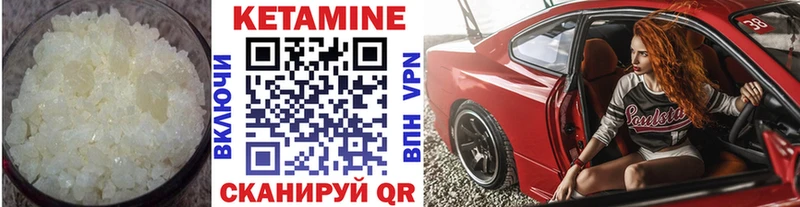 mega ССЫЛКА  Цимлянск  КЕТАМИН VHQ 