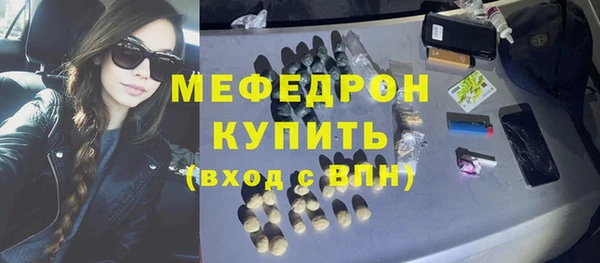 молекула духа Липки