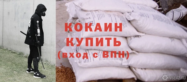 кокс Лихославль