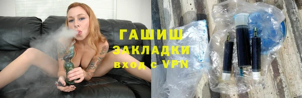 шишки Лиски