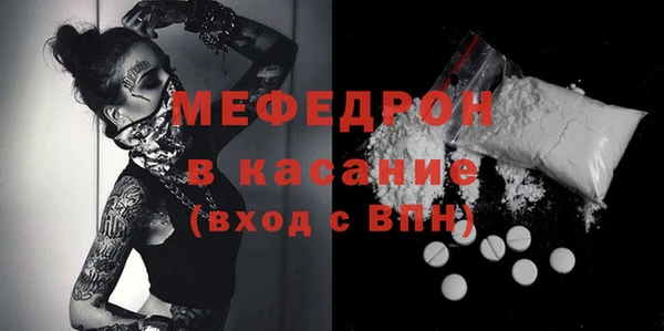 шишки Лиски