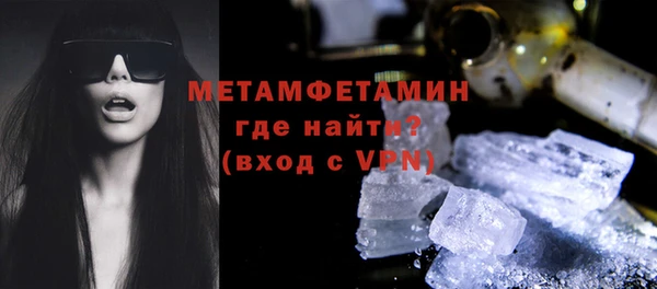 молекула духа Липки