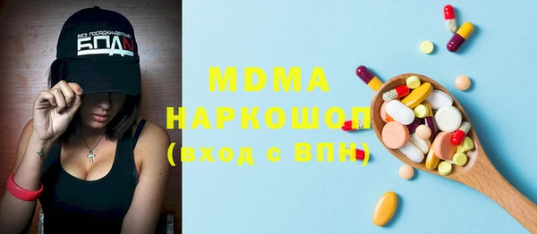молекула духа Липки