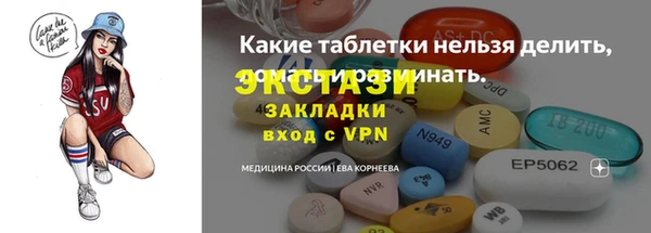 шишки Лиски