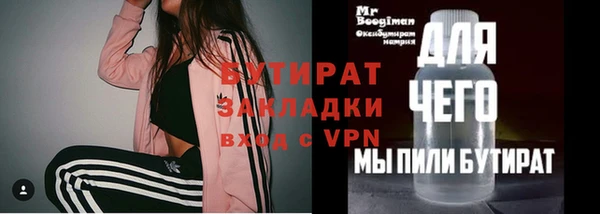 шишки Лиски