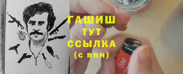 шишки Лиски
