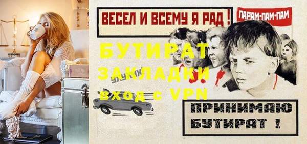 молекула духа Липки