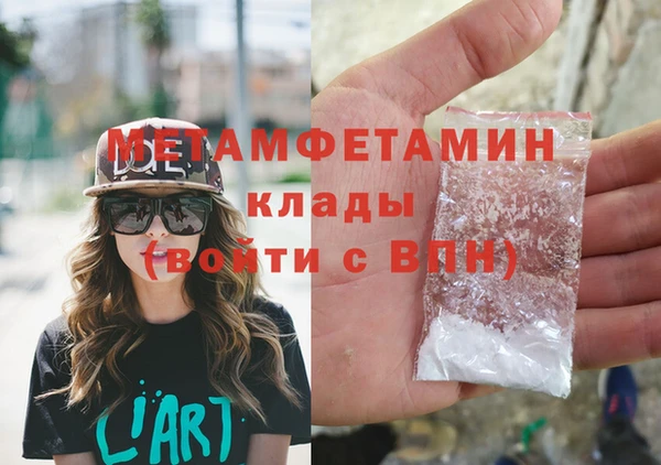 шишки Лиски