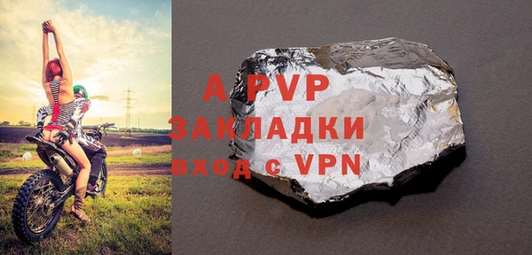 шишки Лиски