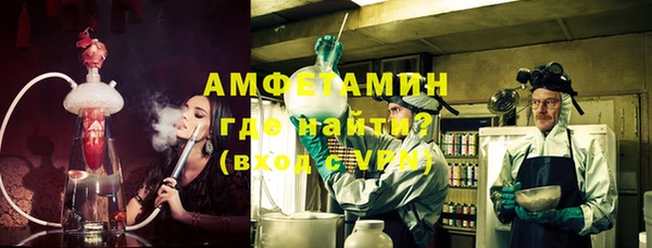 шишки Лиски