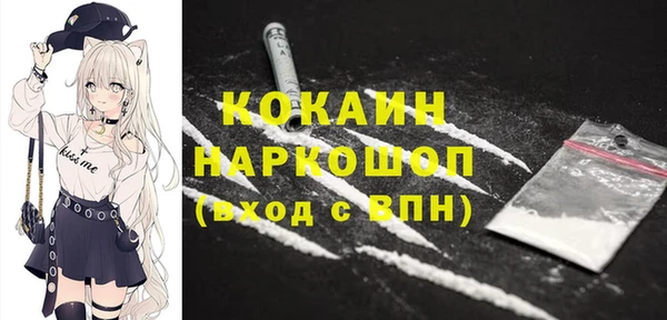 кокс Лихославль