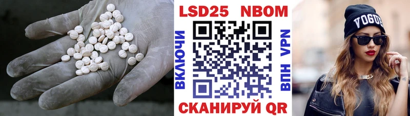 где можно купить наркотик  Цимлянск  LSD-25 экстази ecstasy 