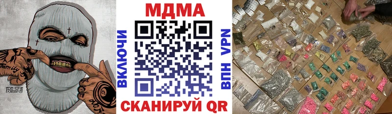 МДМА crystal  где купить наркотик  Цимлянск 