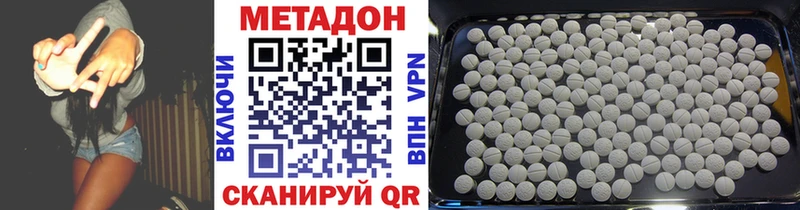 МЕТАДОН methadone  blacksprut ССЫЛКА  Цимлянск 