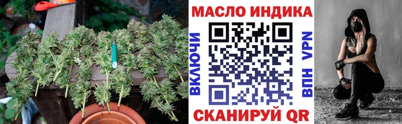 Дистиллят ТГК THC oil  KRAKEN ссылки  Цимлянск 